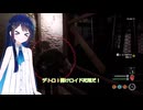 【The Texas Chain Saw Massacre】宮舞モカと弦巻マキと双葉湊音のテキサスチェーンソーpart65　(宮舞モカ＆弦巻マキ＋双葉湊音実況）