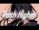 Push Higher（feat.Mai/SynthesizerV）