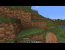 【Minecraft】いにしえCraft Part2