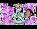 これが〝ゴルーグ〟の答えです。【ポケポケ】 Pokémon Trading Card Game Pocket【でかよわ】