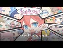 【まいまいまいごえん】これは心の成長痛のものがたり【実況】part37
