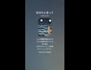 音楽作ってみた♯∞【対策対応版/ 歌詞表示あり】