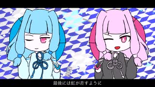 雨星のデコレッタ