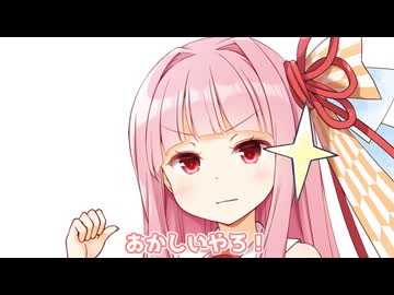 うち以外を好きになるのはおかしいやろ！