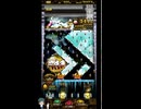 ホルカ×トルカ【最高MAX100枚BET】part277