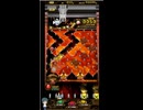 ホルカ×トルカ【最高MAX100枚BET】part280