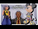 リク編スタート【キングダムハーツ Re:チェインオブメモリーズ】実況プレイ #17