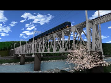MMD鉄道で近鉄吉野川橋梁