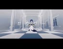 【1017】ロウワー　歌ってみた 【歌コレ2024秋ルーキー】