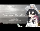 Summer Paradise - 花隈千冬・夏色花梨・小春六花【SV洋楽カバー】