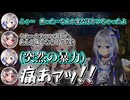 かなた建設社内暴力ASMR