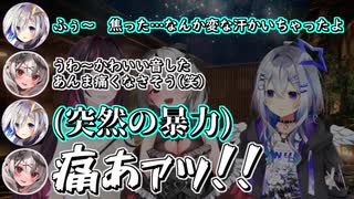 かなた建設社内暴力ASMR