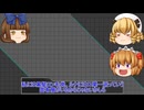 【ポケモンSV】これが三月精の四十番煎じ！水増し【ゆっくり実況】