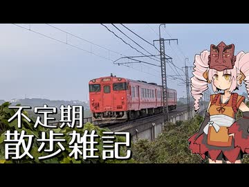 不定期散歩雑記_19 - 斐伊川