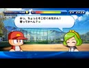 【7人実況】野球知らん仲間とタミフルパワプロ-03 [円卓BR高校]