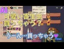 AIと協力して遊ぶダイスフォーク#4