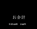【完全栄養】【生存報告】　生卵10個に2024年ボジョレー・ヌーヴォーを混ぜたら最高のプロテインが完成しました1043日目