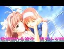 《実況》君が望む永遠　ニコ生　第三十五回