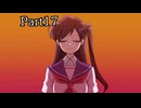 ＃17【ミッドナイトシンドローム】終末期【ゲーム実況】