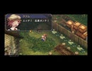 【実況】英雄伝説 空の軌跡FC #38