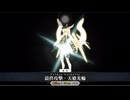 FGO繁中_騎之修練場極級_泳裝女武神藍卡3T不換人