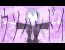 ウソハシドイ　／　初音ミク