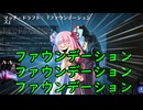 【ボイロ×MTG】凍結燃焼の奇MTG：ドラフト《165：Preposterous Proportions》