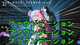 【ボイロ×MTG】凍結燃焼の奇MTG：ドラフト《165：Preposterous Proportions》