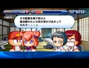 【7人実況】野球知らん仲間とタミフルパワプロ-06 [円卓BR高校]