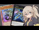 【遊戯王マスターデュエル】春日部つむぎとアンデット族 #299