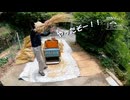 【第299回】やったぞー！と猫と紐とくずのはな