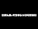 ごめんね、タヌキじゃいられない