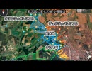 2023年5月20日ウクライナ戦況図