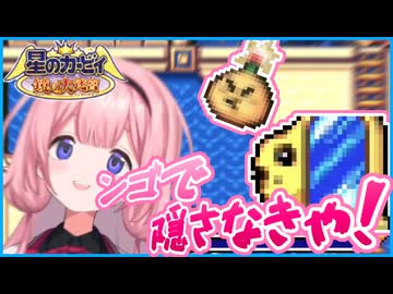 ン ︎︎ゴ ︎︎で ︎︎隠 ︎︎さ ︎︎な ︎︎き ︎ゃ　ま　と　め【言ってない】