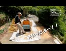 【増刊号】#101 続、小麦の脱穀だよー！！2024
