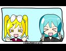 ふぁっしょんメイト / 初音ミク - 鏡音リン