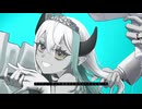 【歌ってみた 】ずうっといっしょ！ / キタニタツヤ covered by 丁香樹アイロ
