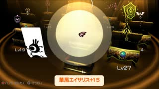 【実況】週刊リベラ part257【パタポン3】