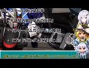 不定期投稿バトオペ2「プレステ版の強化とスチーム版についての雑談会」「アリアル」[ゆっくり]