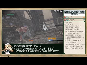 【RTA】RESONANCE OF FATE 4K/HD EDITION_3:16:48_Part.12