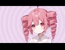心の声を聴く / 重音テト