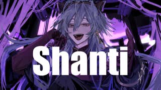 【オリジナルMV】シャンティ　歌ってみた