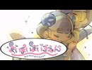 【まいまいまいごえん】これは心の成長痛のものがたり【実況】part38