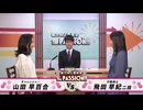 棋力向上委員会 The PASSION！！ #1007