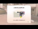 【サイドオーダー】秩序の塔より彩度を奪還せよ【Splatoon3実況】29階 スプラシューター後編