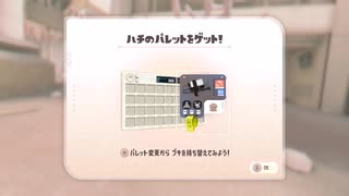 【サイドオーダー】秩序の塔より彩度を奪還せよ【Splatoon3実況】29階 スプラシューター後編