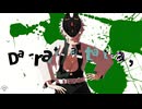 【鬼滅のMMD】不死川実弥誕生祭2024【自作モデル】