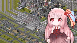 【Simutrans】茜ちゃんと行くSimutrans・Part5【ソフトウェアトーク実況】