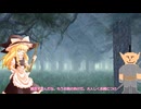 東方アルカナクエスト・フラールカンパニークエスト第１話　禁制品の取引調査
