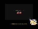 【龍が如く極】ゆっくり魔理沙が解説　グダグダ過ぎて参考にならない　究極闘技　試練闘技　其の七